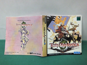 Sega Saturn Terra Phantastica GS-9054 -- spine card & map. JAPAN GAME. SS. 17066