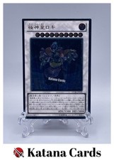 Yugioh Cards | Loki, Lord of the Aesir Ultimate Rare | STOR-JP039 Japanese