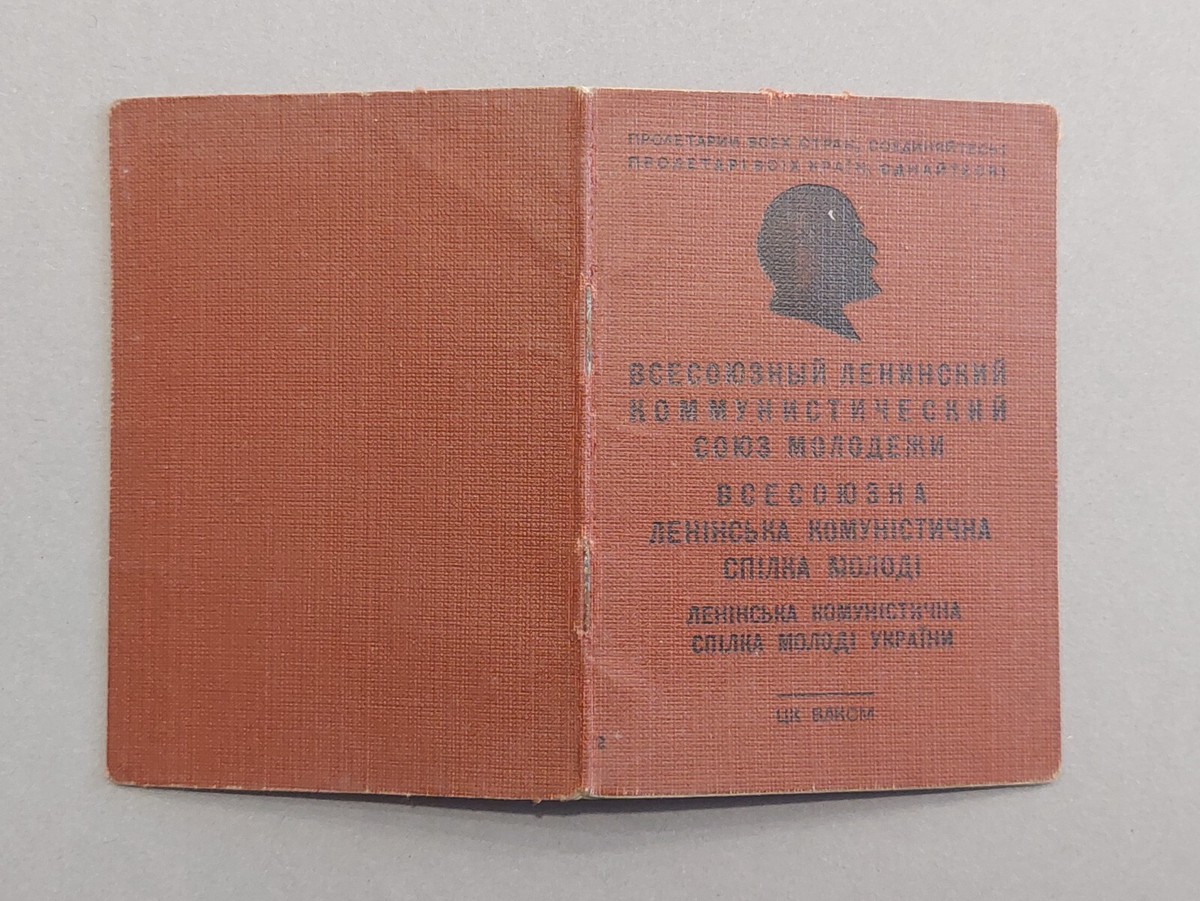 Carte Komsomol Soviétique Originale – URSS Union Soviétique VLKSM Lénine