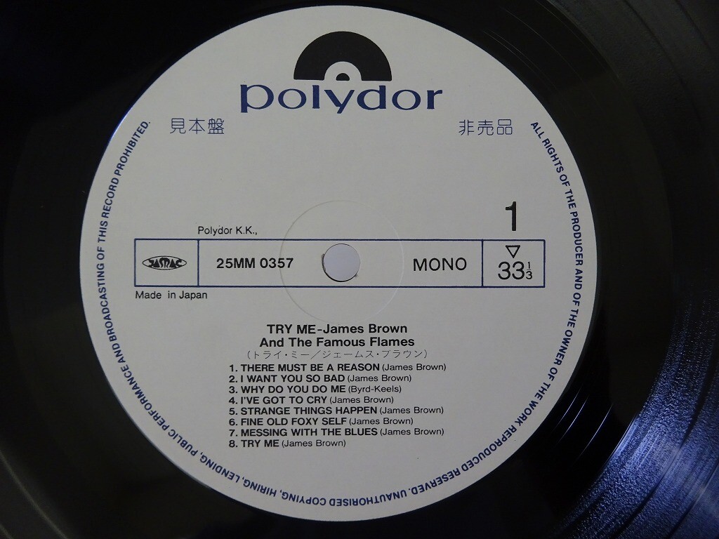 ヒッピーヒッピーシェイクス / LPレコード ヒッピーヒッピーシェイクス / LPレコード - メルカリ