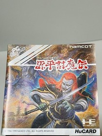 Genpei Toumaden PC Engine Hu card with box theory