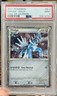 2011 Pokemon Shiny Dialga Call of Legends Secret Rare Holo #SL2 PSA 9