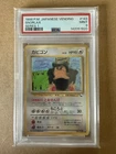 Snorlax #143 PSA 9 MINT Japanese Vending Series 1 Pokemon Cards Glossy Rare 1998