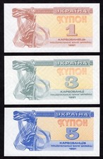 Ukraine, Set 1-3-5 Karbovantsiv, 1991, P81-P82-P83, Unc