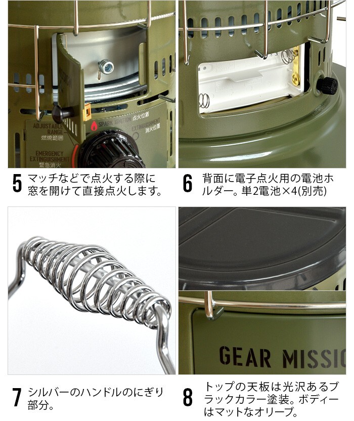 Toyotomi Oil stove Oil heater GEAR MISSION KS-GE67(G) Olive