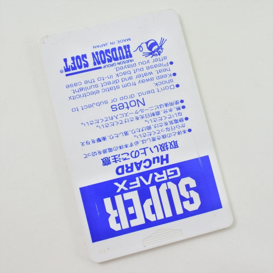 PC Engine Hu MADO KING GRANZORT -Only for Super Grafx- Card only 2192 pe - Image 2 of 3