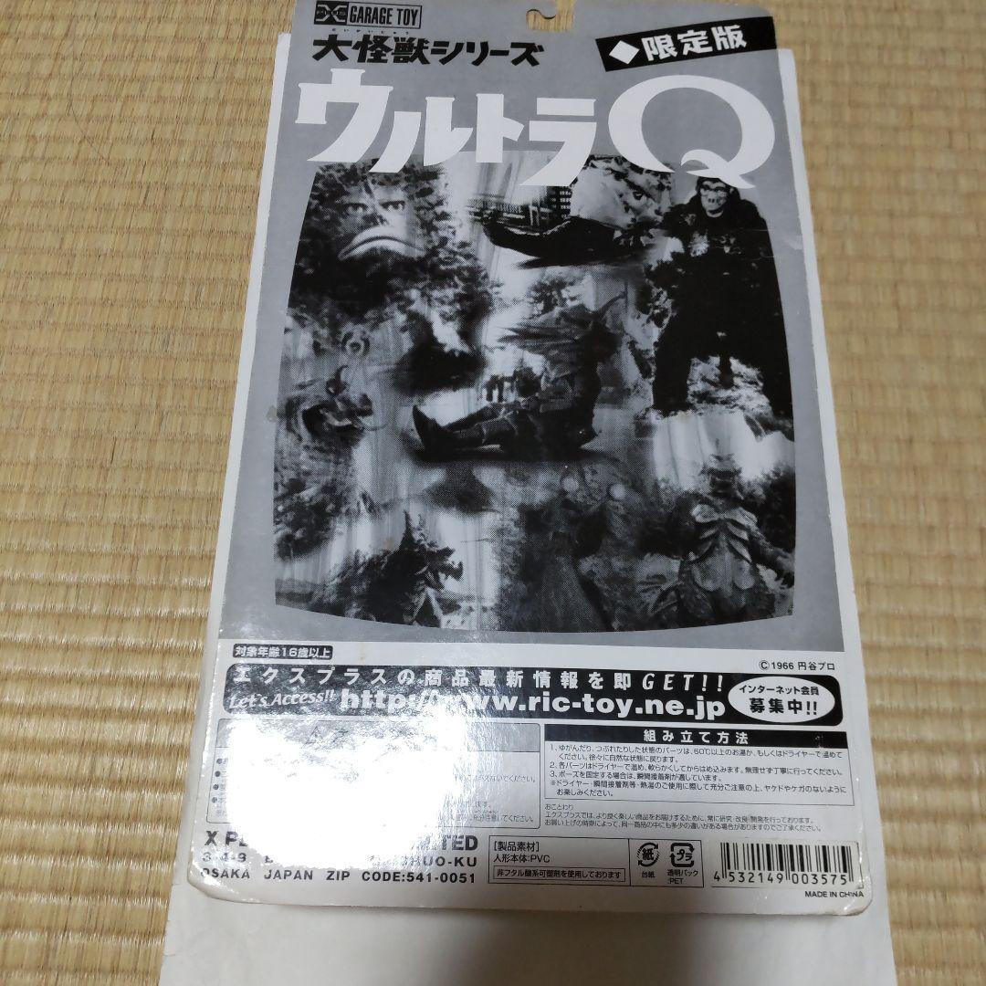 異次元の超獣使い　box デュエル・マスターズTCG にじさんじコラボ・マスターズ「異次元