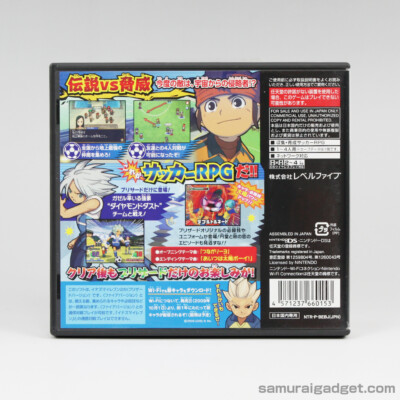 Inazuma Eleven 2 Blizzard (Kyoui no Shinryakusha) Nintendo DS