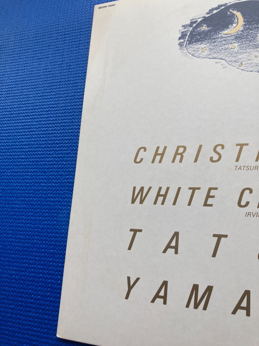 12” Tatsuro Yamashita Christmas Eve MOON13001 MOON Japan Vinyl /00260 Tatsuro Yamashita Christmas Eve MOON-13001 1983 VINYL Free