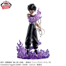 Yu Yu Hakusho Hiei Black Dragon Wave Effect Figure Banpresto (100% authentic)