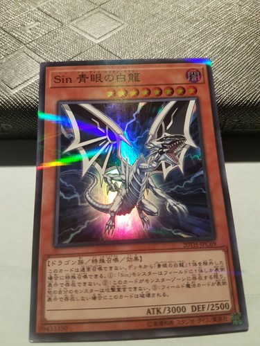 YU-GI-OH!-MALEFIC BLUE-EYES WHITE DRAGON/ DRAGO BIANCO OCCHI MALIGNO- 20TH-JPC69 - Foto 5 di 11