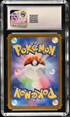 CGC Gem Mint 10 Walking Wake Holo 026/066 Pokémon Japanese Crimson