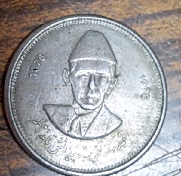 1976 Pakistan 50 Paisas Coin