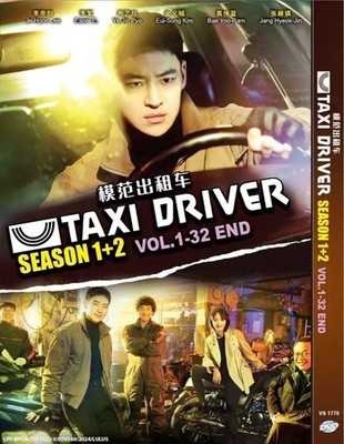 Taxi Driver Staffel 1-2 模范计程车 Koreanische TV Drama Serie DVD Englisch Sub...