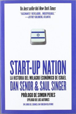 START UP