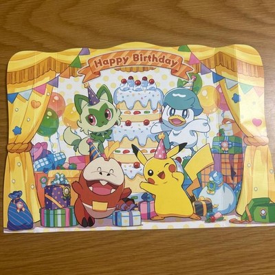 Pokemon Center Happy Birthday Card