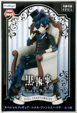 Black Butler Book of the Atlantic Ciel Phantomhive Special Figure FuRyu