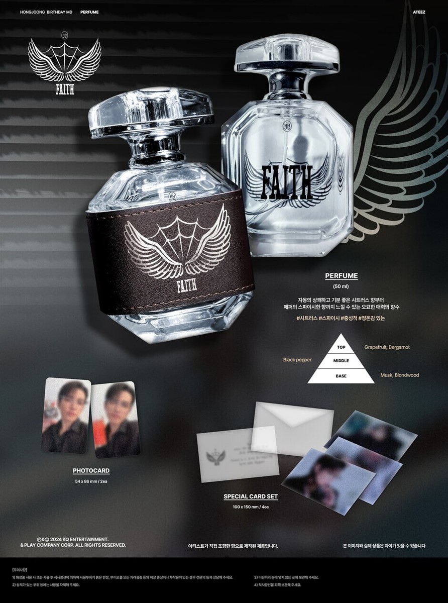 香水(ユニセックス) ATEEZ ORIGINAL EAU DE TOILETTE 2024 ATEEZ 2024 Birthday MD HONG JOONG Official Perfume: Faith