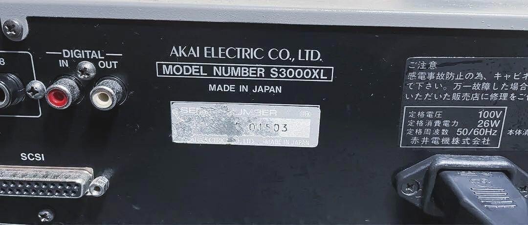 AKAI S3000XL 廃盤 希少品 AKAI S3000XL 廃盤 希少品 Akai S3000XL MIDI Stereo Digital