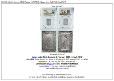 1868-69 JAPAN Emperor MEIJI Antique JAPANESE Vintage Silver Bu