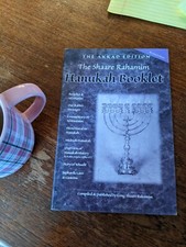 THE SHAARE RAHAMIM Hanukah Booklet *NEW* Rabbi Churba Akkad Edition Out-of-Print