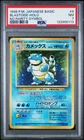 1996 POKEMON JAPANESE BASIC NO RARITY SYMBOL #9 BLASTOISE-HOLO PSA 7