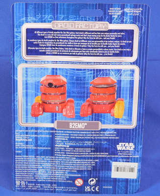 Rare Disney Star Wars Droid Factory B2EMO Bee-two Cassian Andor