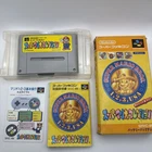 Super Mario Collection Super Famicom SFC Nintendo Tested NTSC-J Japanese
