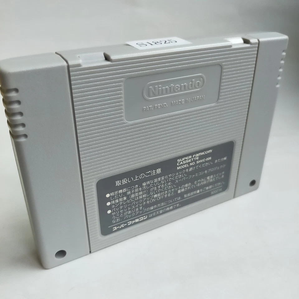 Barbarossa Sammy Corporation pre-owned Super Famicom SFC SNES - Image 2 of 4