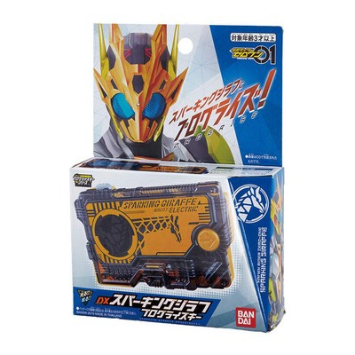 Animation Art Characters Bandai Kamen Rider Zero One 01 Dx Sparking Giraffe Progrise Key Henshin Toy Collectibles Convergence4d Com