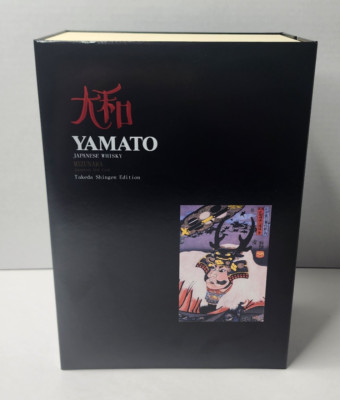 Yamato Japanese Whiskey - Mizunara Takeda Shingen Edition BOX ONLY