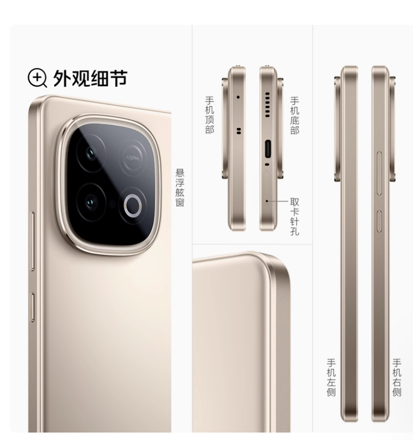 VIVO iQOO Z10 Turbo Pro 5G 16GB+512GB Snapdragon 8s Gen4 IP65