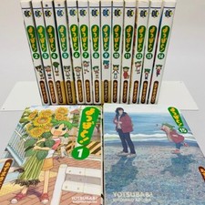 4set Yotsubato! (Yotsuba&!) Vol. 1-16 Japanese Manga Kiyohiko Azuma Comics