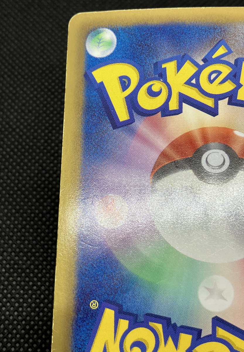 Mew EX 024/020 1st ED. SR Holo Shiny Collection 2013 Japanese