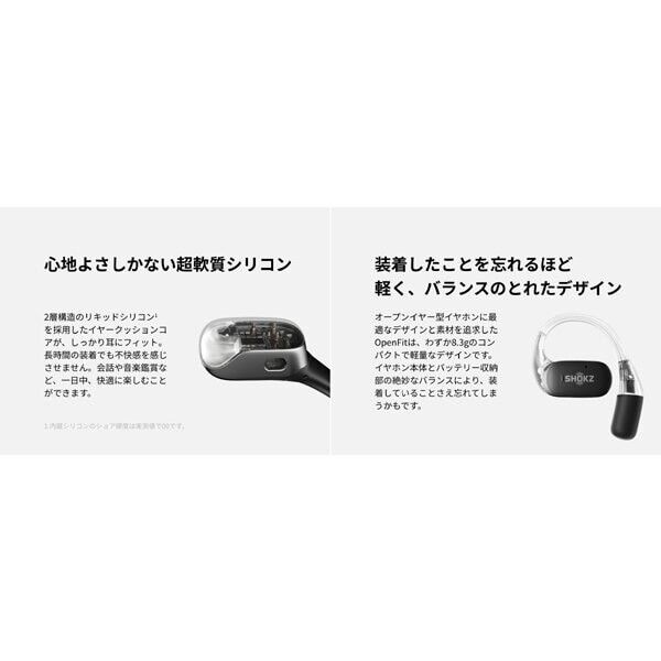 SHOKZ OpenFit Open Ear Wireless Earbuds Black SKZ-EP-000020 SHOKZ OpenFit Open Ear Wireless Earbuds Black SKZ-EP-000020