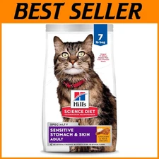 Prebiotic Fiber Formula for Sensitive Stomachs & Skin, 7 lb