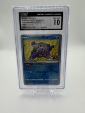Radiant Blastoise #18 Prices | Pokemon Japanese Go | Pokemon Cards