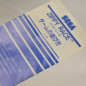 ZIPPY RACE Big Box G-1026 Sega SC-3000 SG-1000 3254 sc