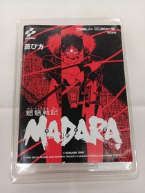 Famicom Software Moryou Senki Madara Model Moryou Senki Madara Konami FP439