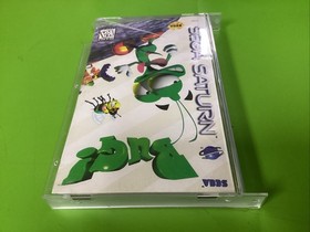 Bug (Sega Saturn, 1995) CIB Manual Reg Card (Tested & Works) Authentic