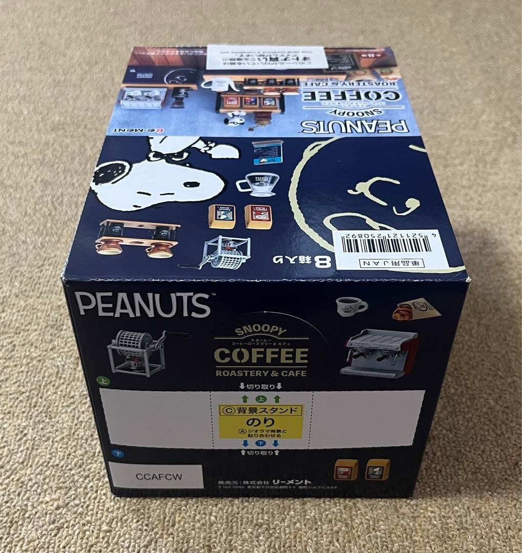Re-Ment Miniature Peanuts SNOOPY FRIENDS COFFEE ROASTERY CAFE Full