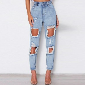 beggar jeans for ladies