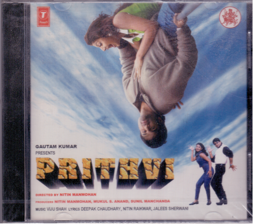 prithvi Sunil shetty shilpa Shetty [CD] T series 1st Edition