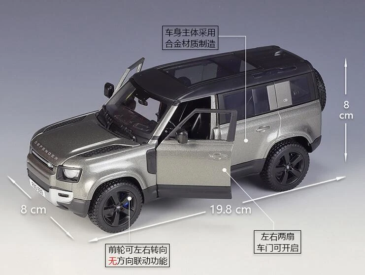 Bburago 1:24 Scale Land Rover Defender 110 Diecast Model Car Brand New - Image 4 of 4