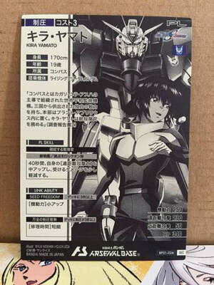 パーツ Kira Yamato KIRA YAMATO BP01-024 SEC Gundam Arsenal Base Card SEED Destiny | eBay