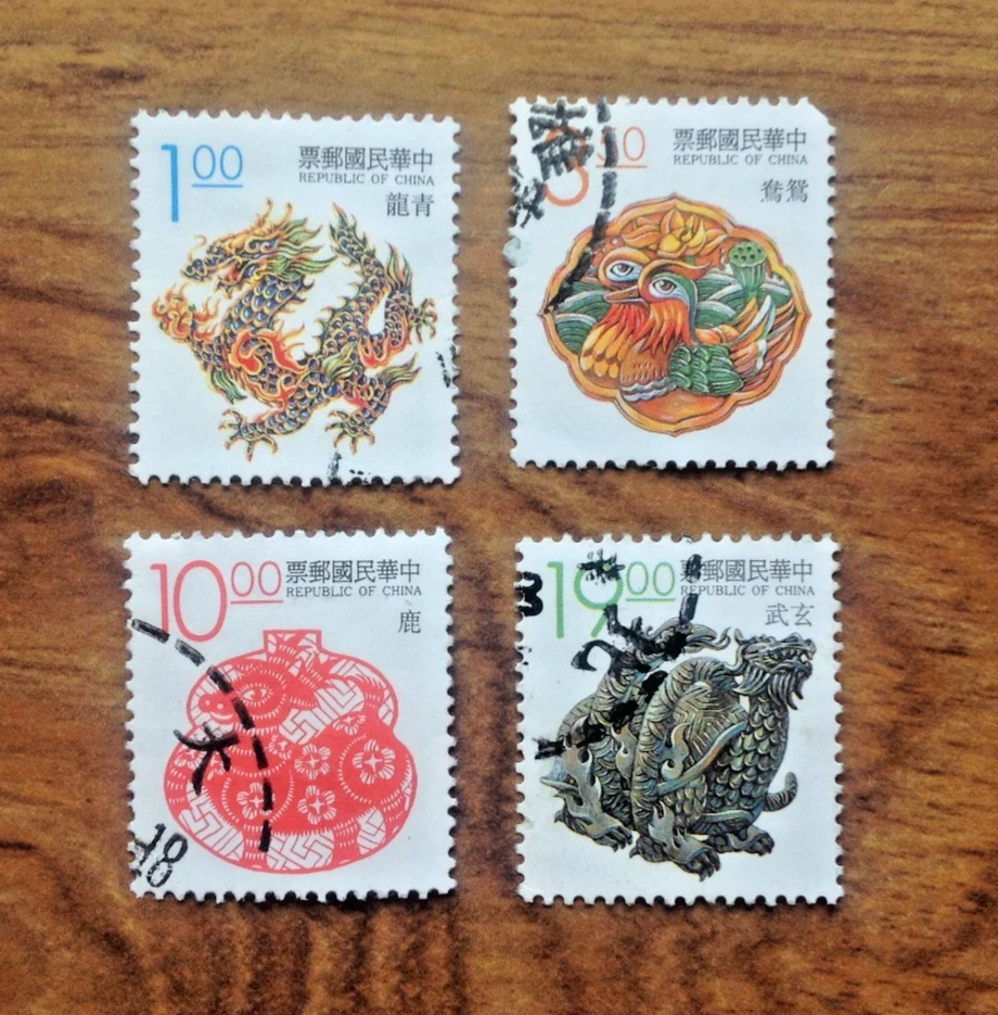 文化、民族二手邮票中国邮票| eBay