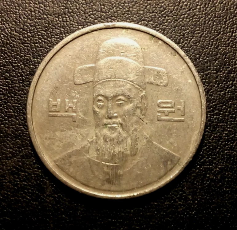 1988 Korean Coins for sale | eBay