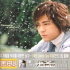 (CD) Vic Chou - Remember I Love You