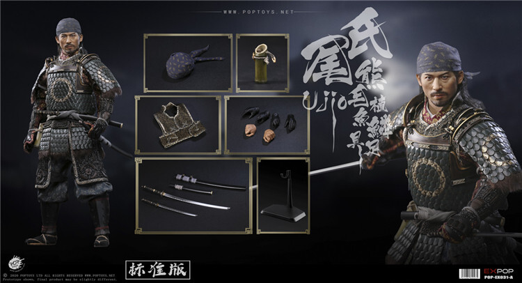 POPTOYS Ujio Sanada Hiroyuki Standard Ver. Samurai 1/6 Scale