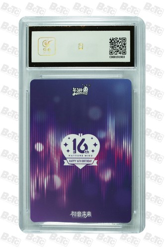 Hatsune Miku CCG card-CY-LR-001 (chinese) kayou 9.5 - Picture 2 of 2